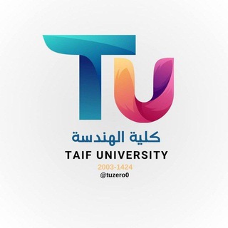 Telegram profile photo for كلية الهندسة | 𝐓𝐔