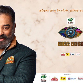 Telegram profile photo for Tamil Movies