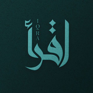 Telegram profile photo for إقرأ