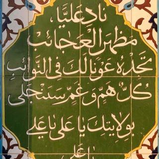 Telegram profile photo for أرواح نَقيّة.