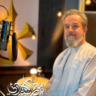 Telegram profile photo for تراث الحاج باسم الكربلائي