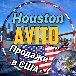 Telegram profile photo for Хьюстон | Houston