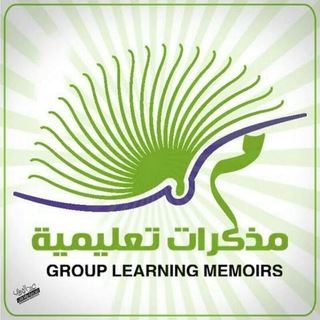 Telegram profile photo for امتحانات ازهر 2024 مذكرات تعليمية