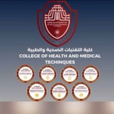 Telegram profile photo for تجمع طلبة كلية التقنيات الصحية والطبية