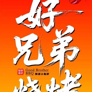 Telegram group profile photo for 越南胡志明吃喝玩乐