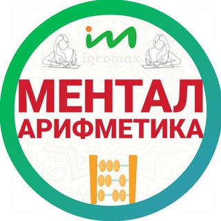 Telegram profile photo for Mental arifmetika | Iqromax