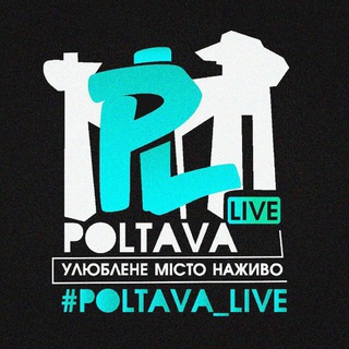 Telegram profile photo for Poltava.Live