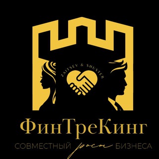 Telegram profile photo for ⚜️ ФинТреКинг