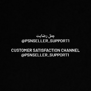 Telegram profile photo for trust @psnseller_support1