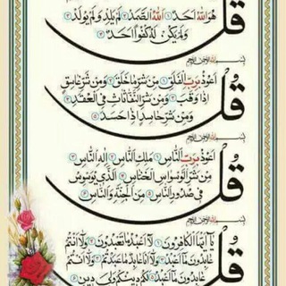 Telegram profile photo for الجيل الواعي