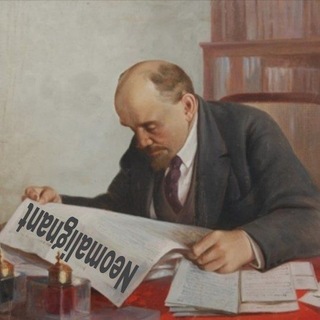 Telegram profile photo for Neomalignant - no longer an act.