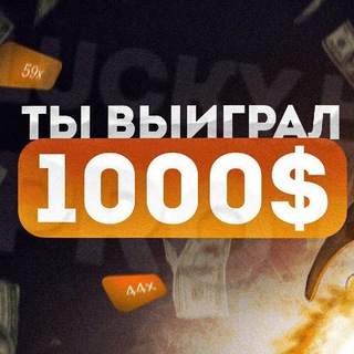 Telegram profile photo for Lucky Jet Vip