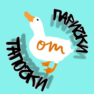 Telegram profile photo for ✨️Парички от Тапочки✨️