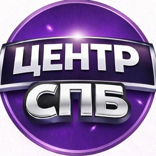 Telegram profile photo for 🟡УСЛУГИ | ЦЕНТР | СПБ Реклама Санкт-петербург Питер Ищу модель