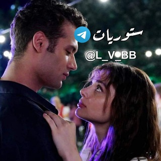 Telegram profile photo for ستوريات