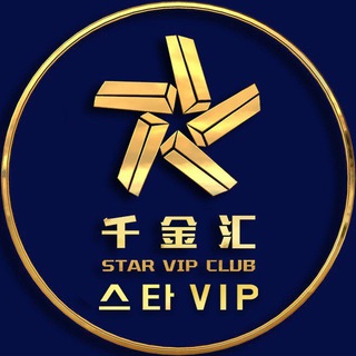 Telegram profile photo for 千金汇 스 타 VIP