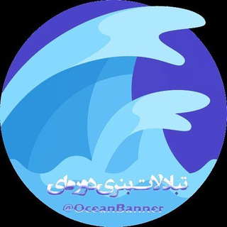 Telegram profile photo for اقیانوس