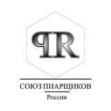 Telegram profile photo for Союз пиарщиков СПб