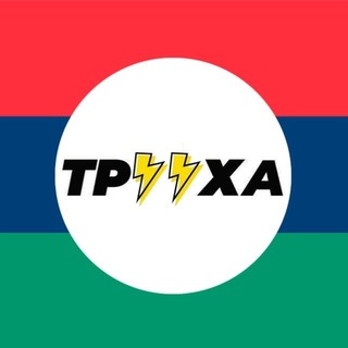Telegram profile photo for Труха⚡Маўрарус