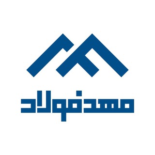 Telegram profile photo for مَهـــدِفولاد | Mahd e Foolad
