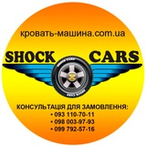 Telegram profile photo for Дитячі меблі SHOCK CARS
