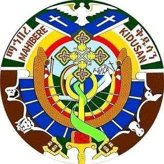 Telegram profile photo for የግቢ ጉባኤያት ምሩቃን ዓለም አቀፍ ኅብረት