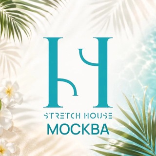 Telegram profile photo for STRETCH HOUSE | Москва 💙