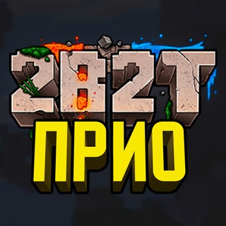 Telegram profile photo for 2B2T PRIORITY SHOP | INFO