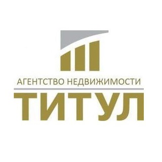 Telegram group profile photo for Недвижимость Титул Луганск🏡🏬