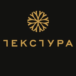 Telegram profile photo for Teкстура шоу рум