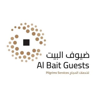 Telegram profile photo for Al Bait Guests Hajj Oceania (Australia, New Zealand, Fiji etc)