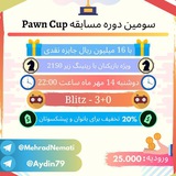 Telegram profile photo for ♟Pawn Cup🏆