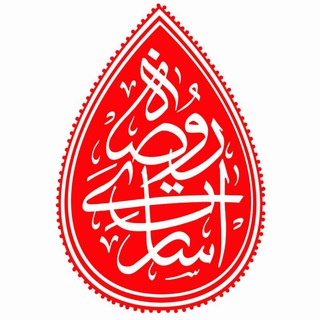 Telegram profile photo for بیت الاحزان حضرت ولی عصر علیهالسلام