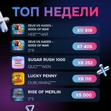 Telegram profile photo for Лев казино игры