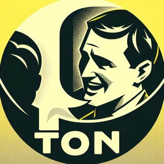 Telegram profile photo for Мы тут про TON говорим