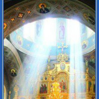 Telegram profile photo for ☦ ПРАВОСЛАВНЫЙ МИР
