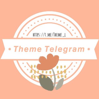 Telegram profile photo for 𝙏𝙝𝙚𝙢𝙚 𝙏𝙚𝙡𝙚𝙜𝙧𝙖𝙢