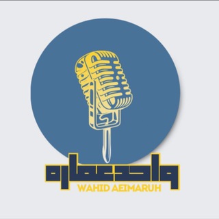 Telegram profile photo for واحد عماره