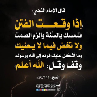 Telegram profile photo for ألا بذكر الله تطمئن القلوب..