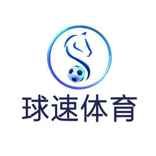Telegram profile photo for 球速招商官网合营
