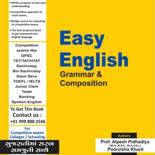 Telegram profile photo for Easy English by Navyug
