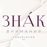 Telegram profile photo for Знак Внимания Моти..шоколад..фрукты