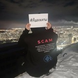 Telegram profile photo for #ᴀдʙоᴋᴀᴛы оᴛзыʙы