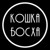 Telegram profile photo for Кошка Босха