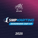 Telegram profile photo for Игора Драйв Академия СМП 4Т