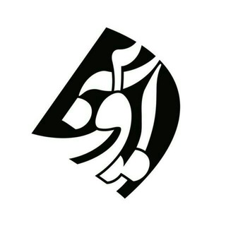 Telegram profile photo for رسانه آوین | بیدخت