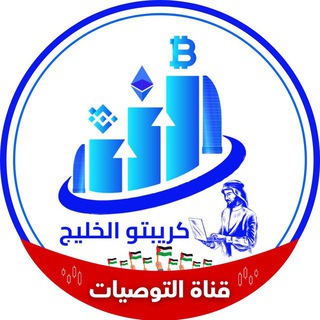 Telegram profile photo for ايهاب الحسني | تحليل وتوصيات