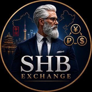 Telegram profile photo for SHB Exchange ¥-₽-$-€-£