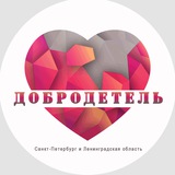 Telegram profile photo for Добродетель