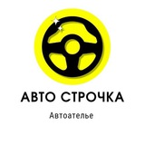 Telegram profile photo for Автоателье Сочи перетяжка/обучение